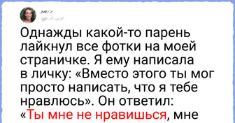 16 твитов, которые можно читать так, словно это шекспировские драмы — с завязкой, кульминацией и развязкой