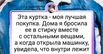 17 счастливчиков, которые нашли нечто очень крутое в обычной комиссионке