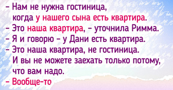 История о том, как свекры решили, что имеют право распоряжаться квартирой сына