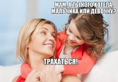 Комментарий с изображением на Зона комфорта