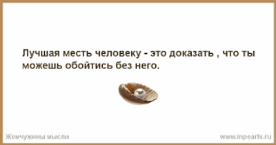 Комментарий с изображением на Зона комфорта