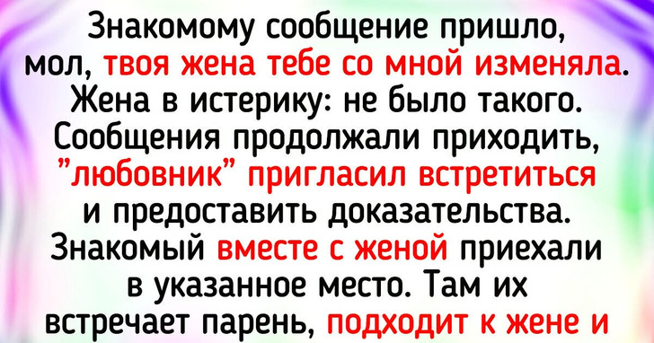 15 случаев из жизни с финалом покруче, чем в голливудских фильмах