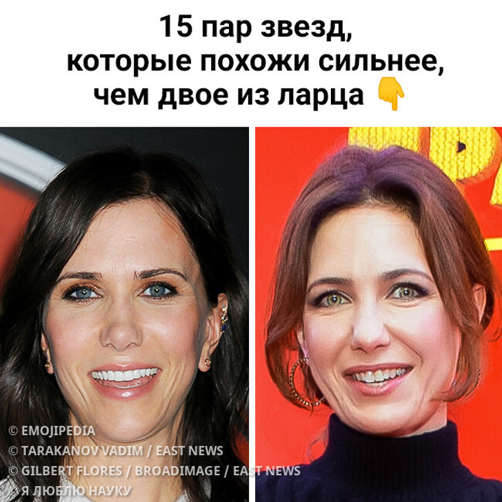 12 пар звезд, которые похожи сильнее, чем двое из ларца