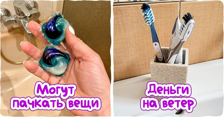 13 бестолковых вещей для дома, которые ловко водят нас за нос, притворяясь полезными