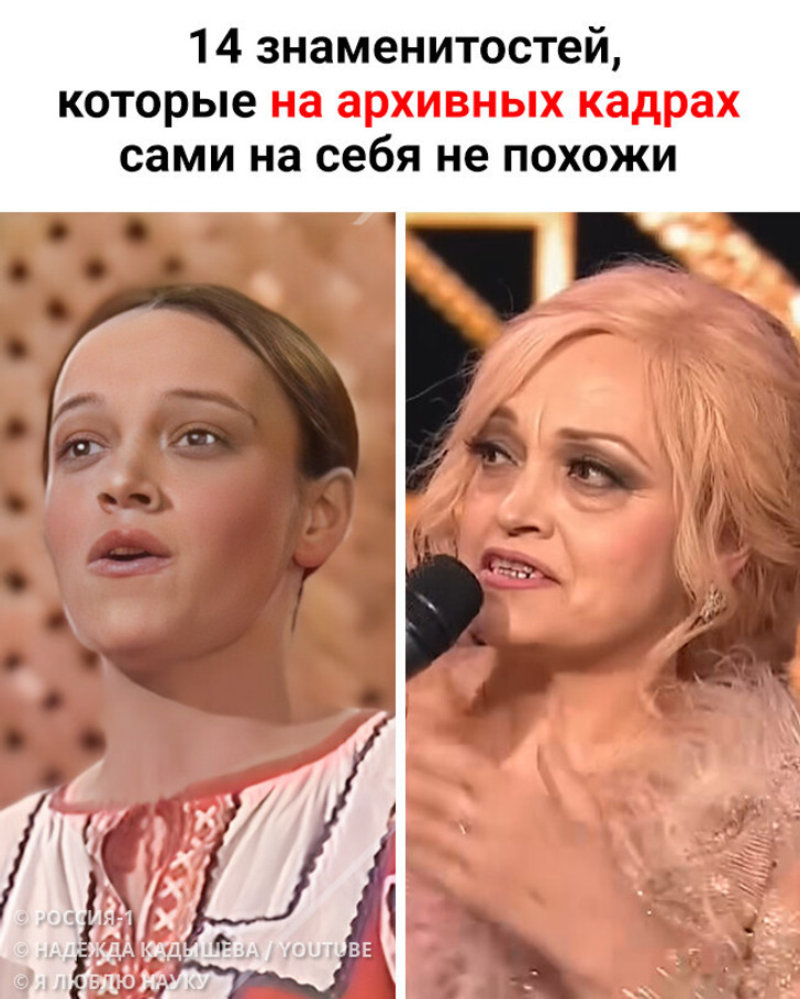 14 знаменитостей, которые на архивных кадрах сами на себя не похожи