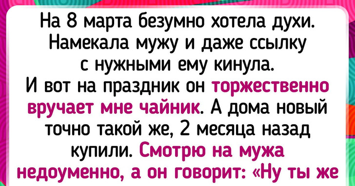 15 ситуаций, которые даже самую уравновешенную женщину заставят волком взвыть