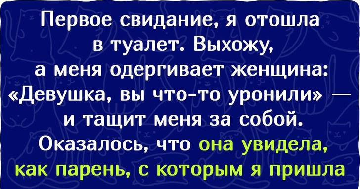 10+ случаев, когда людям оказалось не начхать на чужие проблемы