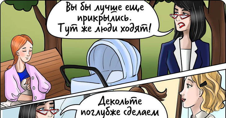 15 примеров дурацких двойных стандартов, которые выведут из себя даже буддийского монаха