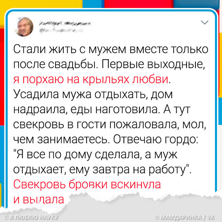 14 женщин, которым несказанно повезло, и им достались не свекрови, а чистое золото