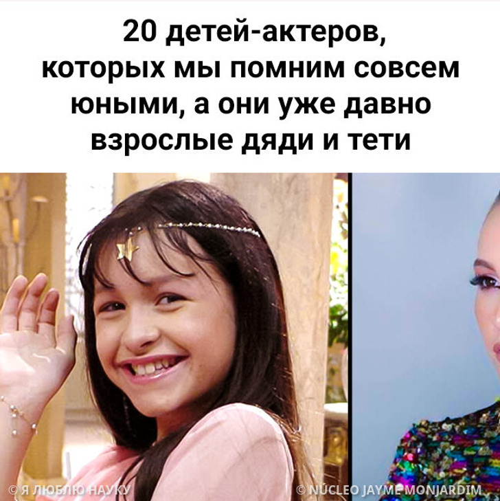 20 детей-актеров, которых мы помним совсем юными, а они уже давно взрослые дяди и тети