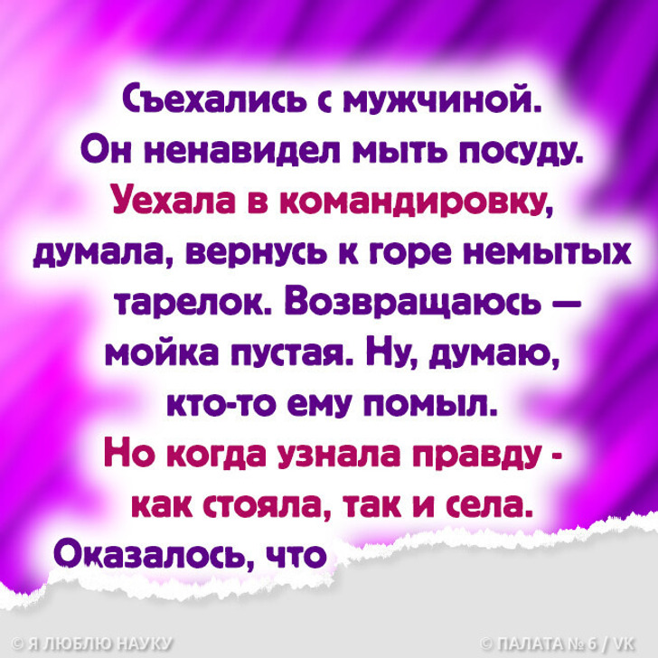 10+ случаев, когда смекалка выручила людей в ситуациях, в которых другие бы сложили лапки
