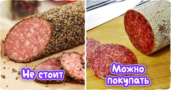 10 советов, благодаря которым вы всегда сможете выбрать самую качественную колбасу