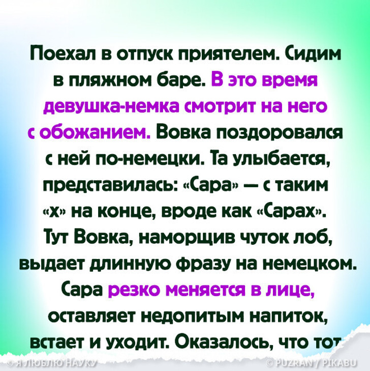 18 историй от людей, чей отпуск прошел совсем не так, как они представляли
