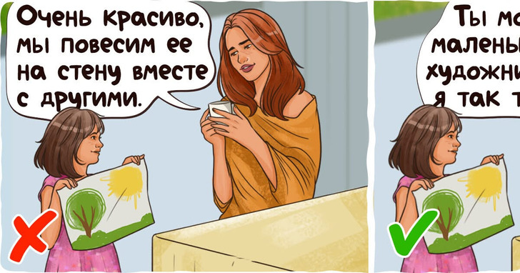 9 ошибок наших родителей, которые мы не повторим со своими детьми