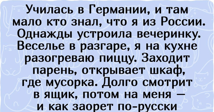 20+ стереотипов о жителях разных стран, которые местные уже устали опровергать