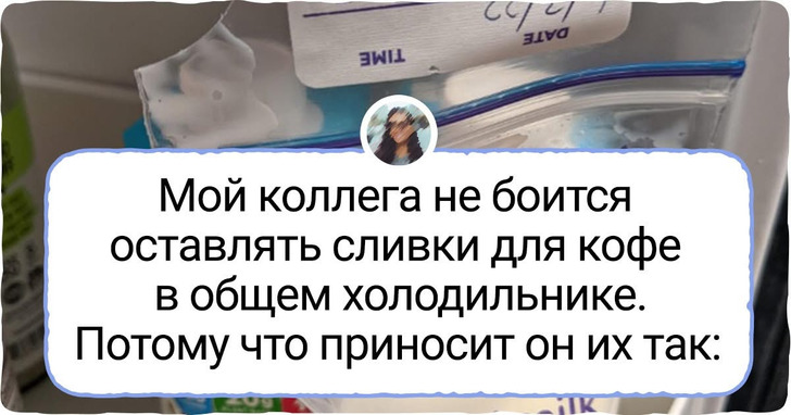 17 фото из будней офисных работников, в которых правды больше, чем во всех сезонах сериала «Офис» вместе взятых