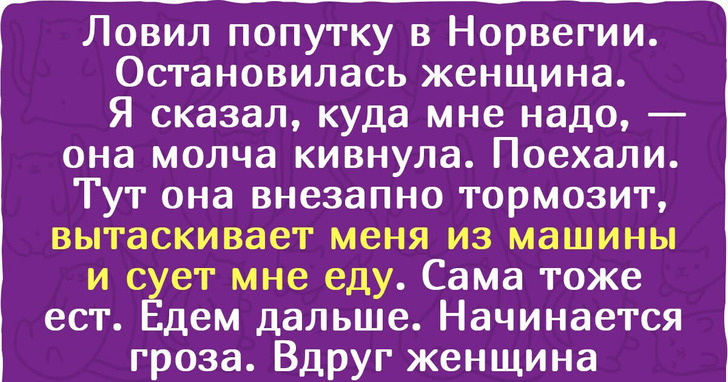 17 особенностей жизни в Норвегии, узнав которые остается лишь воскликнуть: «Ну скандинавы дают!»