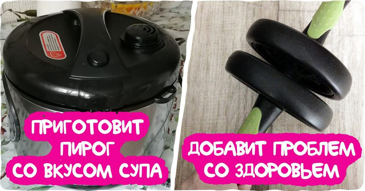 12 вещей, польза от которых заметна только в рекламе. А место им — на свалке