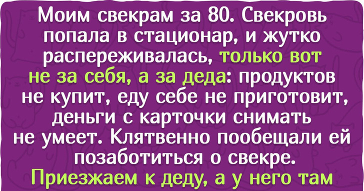 9 вещей, о которых мужчины и хотели бы рассказать, да стереотипы мешают