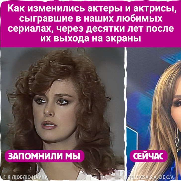 Как изменились актеры и актрисы, сыгравшие в наших любимых сериалах, через десятки лет после их выхода на экраны