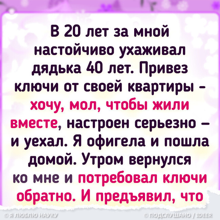 16 человек, которые попали в такую нелепую ситуацию, что остается только стоять и глазами хлопать