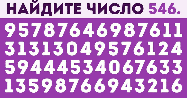 Тест: Проверьте свою внимательность с помощью этих 10 картинок
