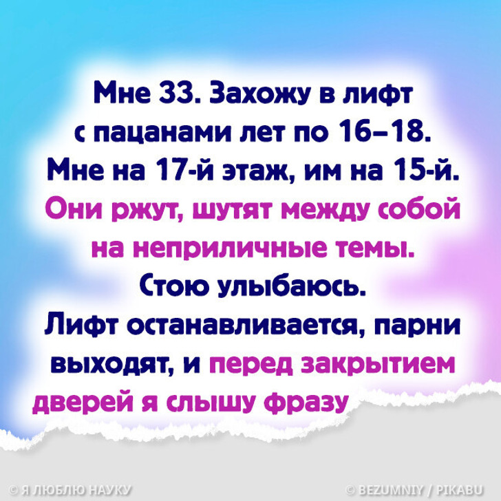 15+ человек, которые на своей шкуре узнали всю радость и боль тех, кому за 30