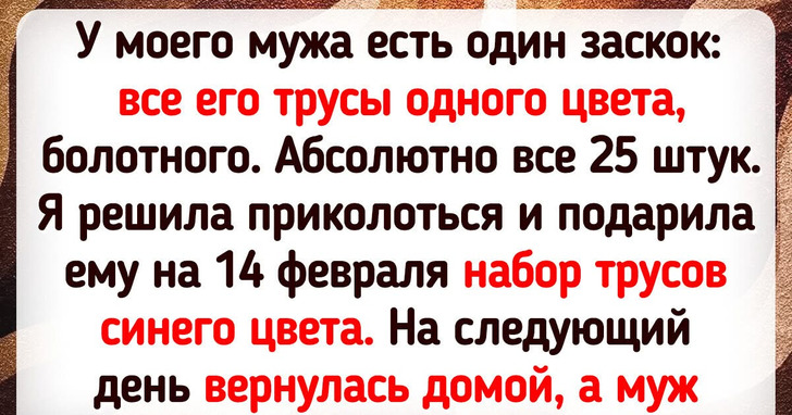 17 человек, которые просто обожают подшутить над близкими