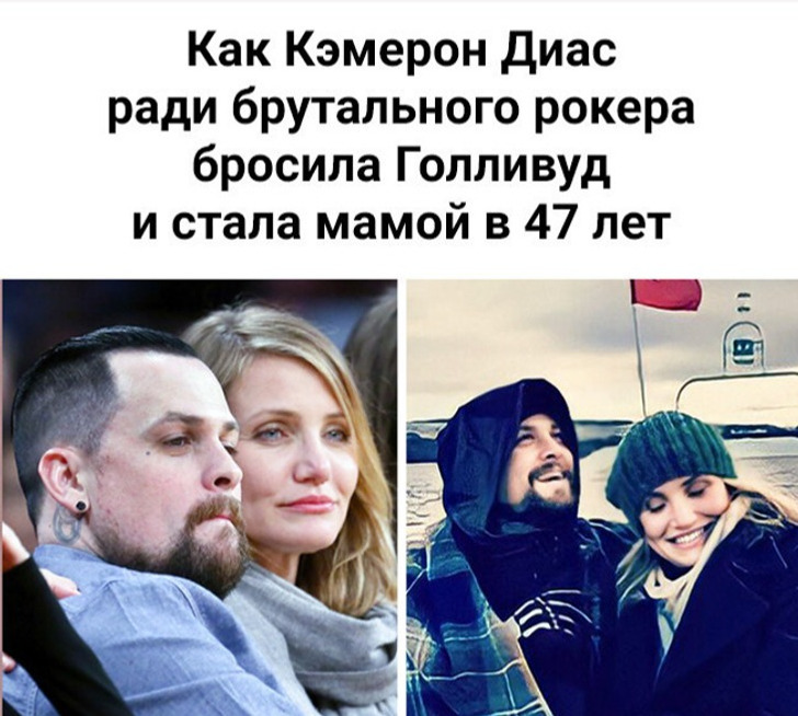 Как Кэмерон Диас ради брутального рокера бросила Голливуд и стала мамой в 47 лет