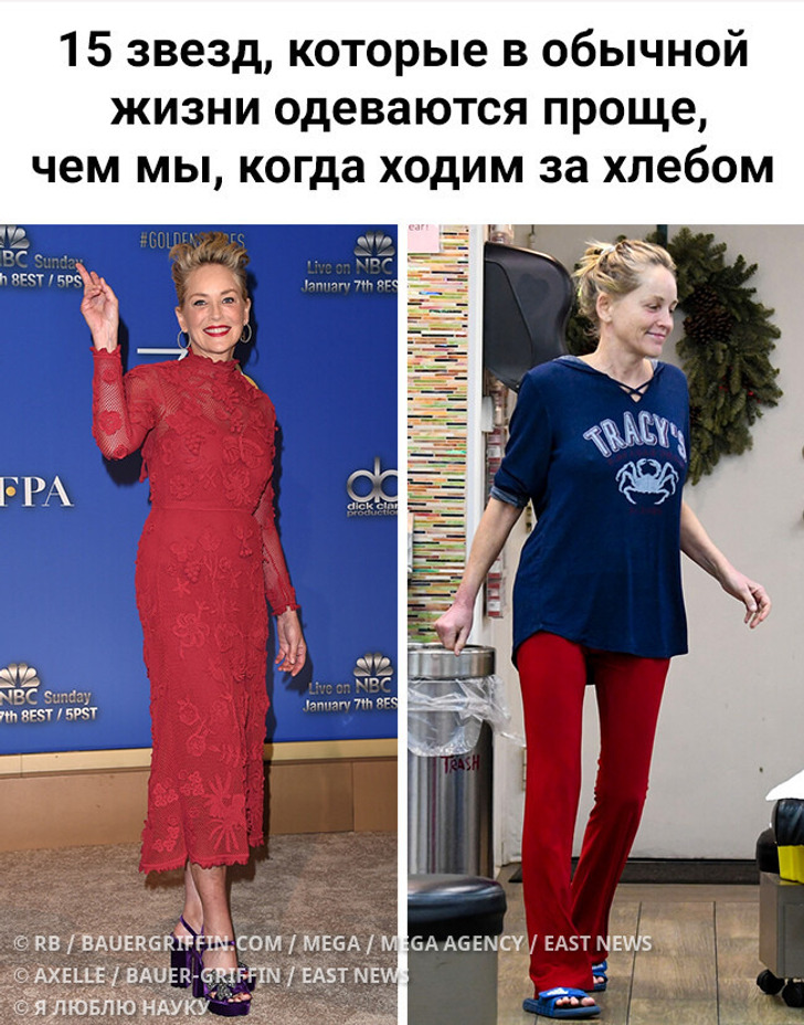 15 звезд, которые в обычной жизни одеваются проще, чем мы, когда ходим за хлебом