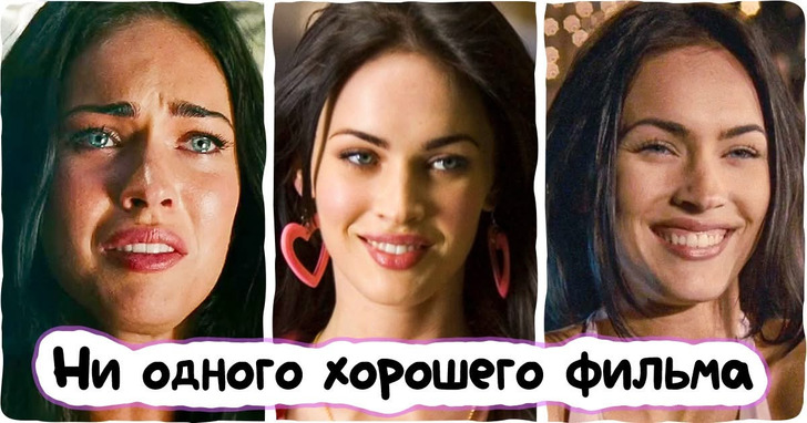 13 популярных актеров, в копилке которых нет ни одной действительно стоящей роли