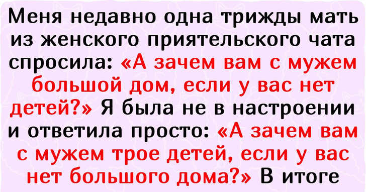 15 женщин, которые устали перед всеми оправдываться за свое нежелание рожать детей
