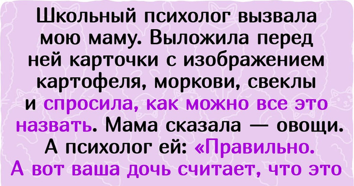 15 историй, которые доказывают, что детская логика поставит в тупик любого взрослого