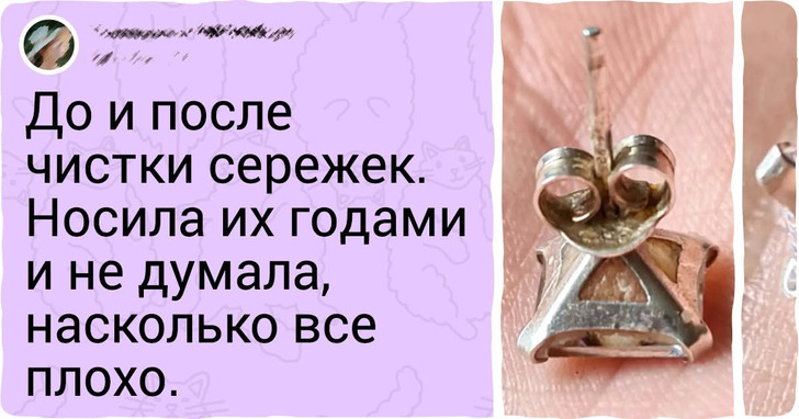 18 вещей, которые годами копили на себе пыль и грязь, а сейчас ими хоть на каждом углу хвастайся