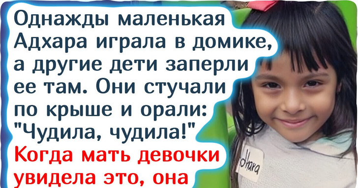 Девочку считали изгоем, неспособным к обучению, а у нее оказался IQ выше, чем у Эйнштейна