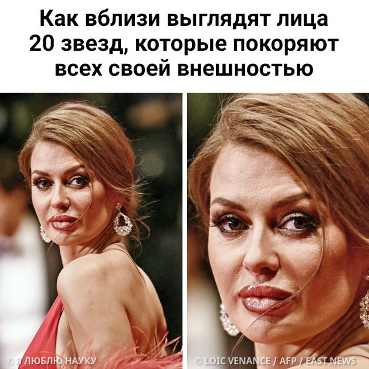 Как вблизи выглядят лица 20 звезд, которые покоряют всех своей внешностью