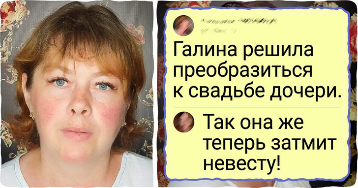 18 женщин, которые на свой страх и риск полностью доверились мастеру и не прогадали