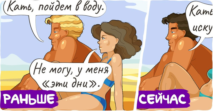 15 доказательств того, что ностальгировать по прошлому —глупая затея