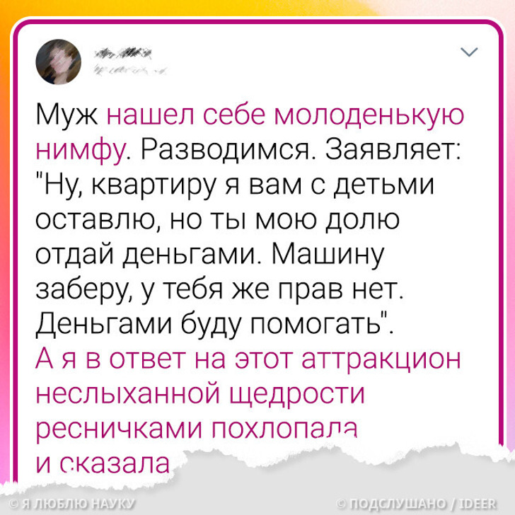 15+ человек, которые подложили своим родственникам даже не свинью, а целого кабана