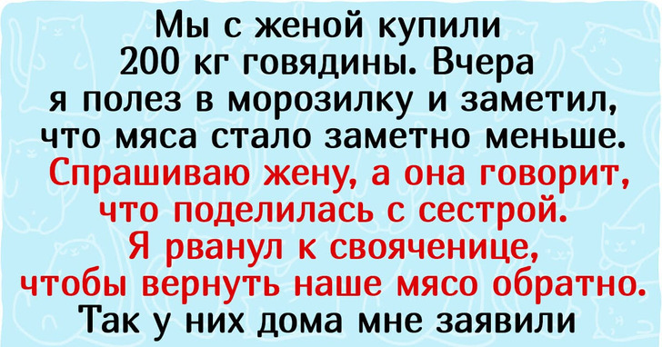 Мужчина запретил жене отдавать их продукты родственникам и напоролся на грандиозный скандал