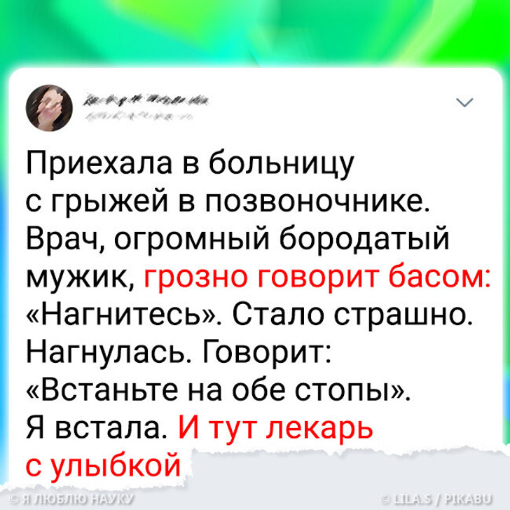 15+ человек, которые угодили в настолько неловкие ситуации, что хоть паспорт меняй