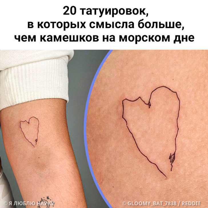18 татуировок, в которых смысла больше, чем камешков на морском дне