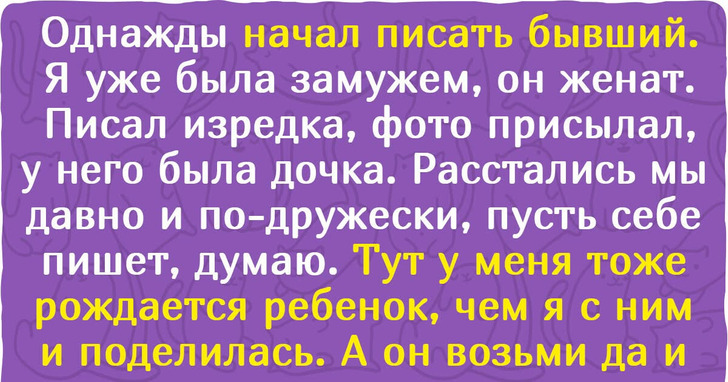 15+ человек, от чьей наглости даже дар речи пропадает