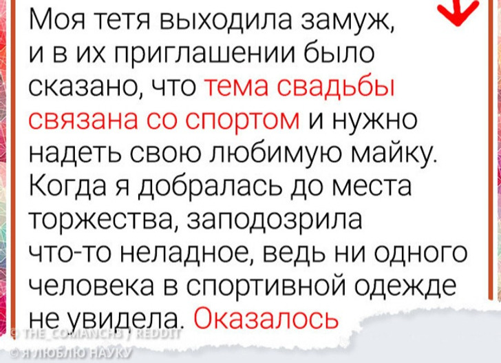 10+ историй, от которых ладошки потеют так, словно мы сами там оказались