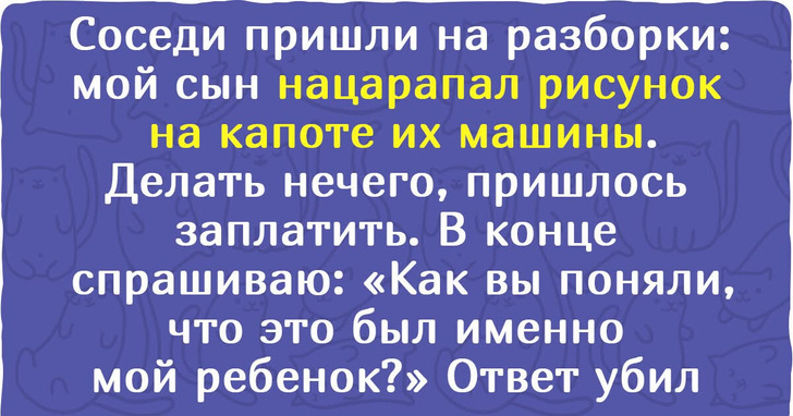 17 доказательств того, что родительство требует ловкости и смекалки не хуже, чем у Джеймса Бонда