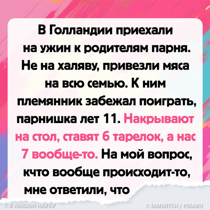 19 фактов о жизни в разных странах, в которые трудно поверить. А забыть их и вовсе невозможно