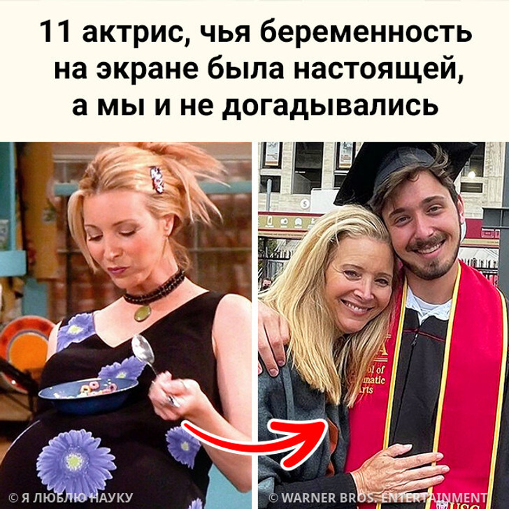 11 актрис, чья беременность на экране была настоящей, а мы и не догадывались