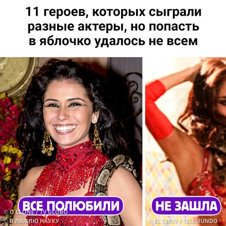 11 героев, которых сыграли разные актеры, но попасть в яблочко удалось не всем