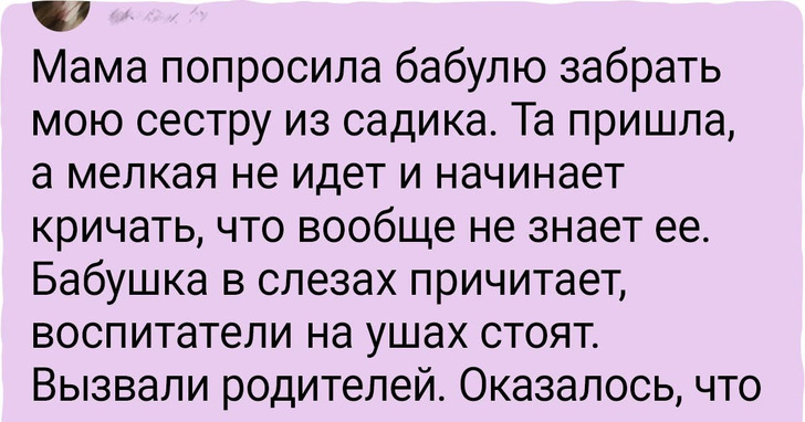 17 детей, которые умеют довести родителей до трясучки одним махом