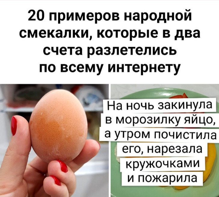 20 примеров народной смекалки, которые в два счета разлетелись по всему интернету